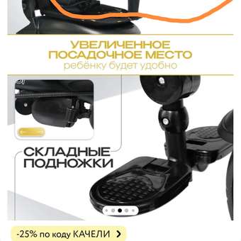 Трехколесный велосипед Velobibi 10 дюймов: отзыв пользователя Детский Мир