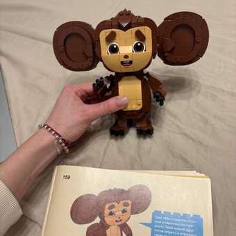 Конструктор РУБРИК Чебурашка большой 508 дет.: отзыв пользователя Детский Мир