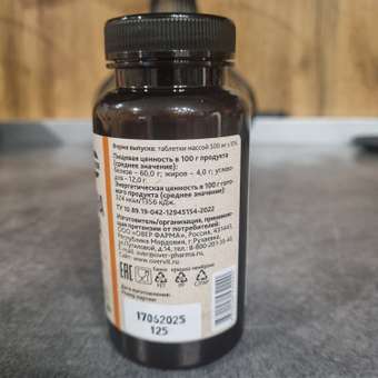 Спирулина Хлорелла OVER Витамины для похудения 100 таблеток: отзыв пользователя Детский Мир