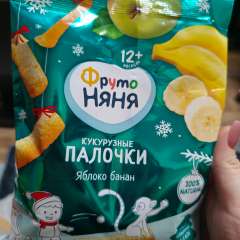 Фото отзыва 10748239