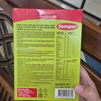 Печенье детское Semper с яблоком 120г с 6м: отзыв пользователя Детский Мир