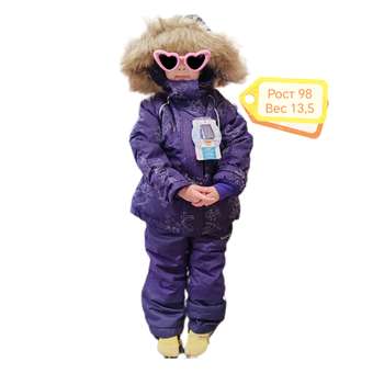 Костюм NIKASTYLE: отзыв пользователя Детский Мир