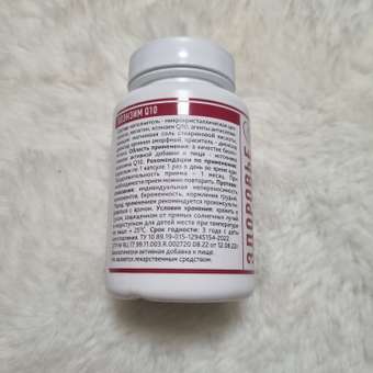 Коэнзим Q10 OVER БАД Для сердца молодости и энергии 60 капсул: отзыв пользователя Детский Мир