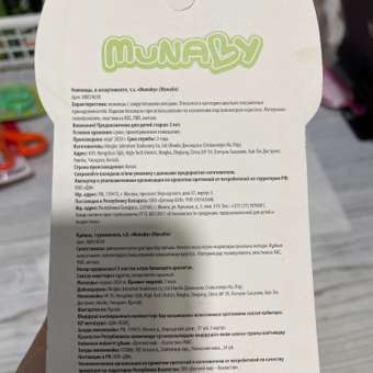 Ножницы канцелярские Munaby: отзыв пользователя Детский Мир