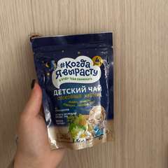 Фото отзыва 10579664