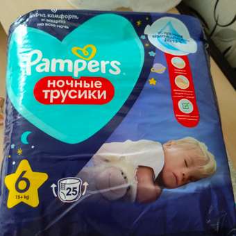 Трусики Pampers ночные 6 (15+ кг) 25 шт.: отзыв пользователя ДетМир