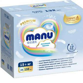 Трусики MANU Premium XXL (15+ кг) 132 шт.: отзыв пользователя Детский Мир