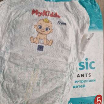 Трусики MyKiddo Classic XL (12-20 кг) 102 шт.: отзыв пользователя Детский Мир