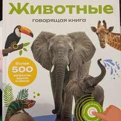 Фото отзыва 10699477