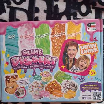 Слайм Attivio Slime Dessert: отзыв пользователя Детский Мир