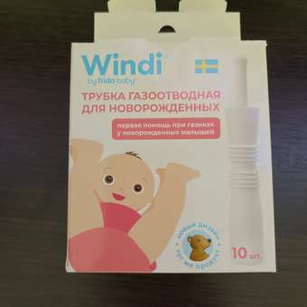 Трубка газоотводная Windi для новорожденных 10шт: отзыв пользователя Детский Мир