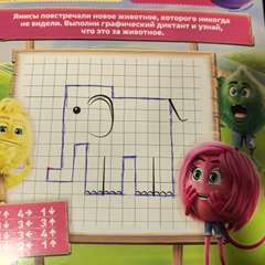 Фото отзыва 10803300