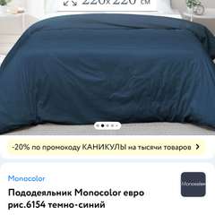 Фото отзыва 9756585