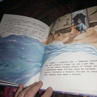 Книга Феникс Премьер Фабрика снов. Сказка для детей: отзыв пользователя Детский Мир