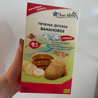 Печенье Fleur Alpine банановое 120г с 9месяцев: отзыв пользователя ДетМир