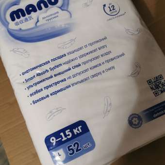 Трусики MANU Premium L (9-15 кг) 156 шт.: отзыв пользователя ДетМир