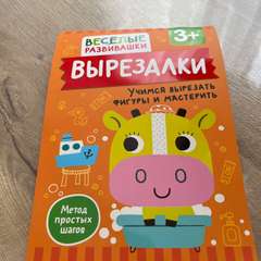 Фото отзыва 10282175