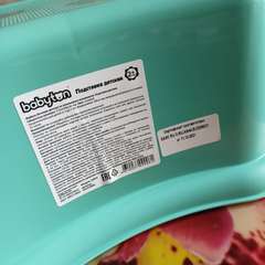 Фото отзыва 4993474