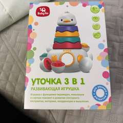 Фото отзыва 7978380