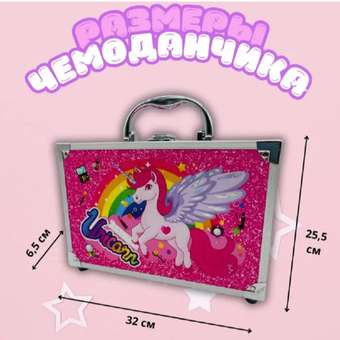 Набор детской декоративной косметики ТОТОША чемодан бьюти - бокс для макияжа Единорог: отзыв пользователя Детский Мир