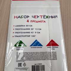 Фото отзыва 10529230