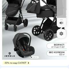 Фото отзыва 11071380