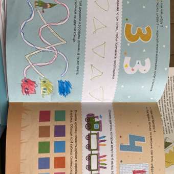 Набор книг МОЗАИКА kids Рабочие тетради с наклейками для детей 3-5 лет. Методика Д. Колдиной 4 шт.: отзыв пользователя Детский Мир