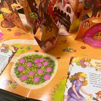 Детская Художественная Книга Malamalama Щелкунчик и Мышиный король с объемными картинками: отзыв пользователя Детский Мир