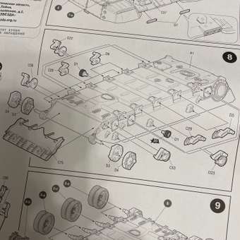 Сборная модель Звезда Танк Т-90: отзыв пользователя ДетМир
