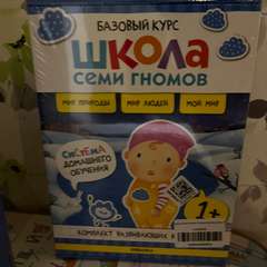 Фото отзыва 11339824