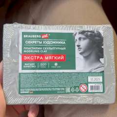 Видео отзыва 11080886