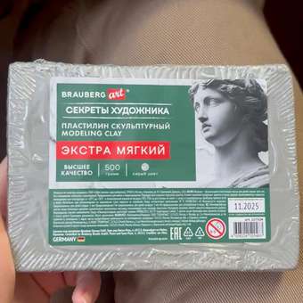 Пластилин Brauberg серый 1 цв.: отзыв пользователя Детский Мир