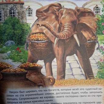 Книга Проф-Пресс Любимые сказки Волшебные сказки малышам 96 стр 200х265 мм: отзыв пользователя Детский Мир