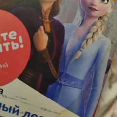 Фото отзыва 10587027