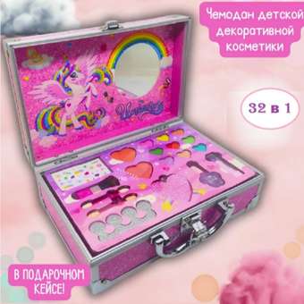 Набор детской декоративной косметики ТОТОША чемодан бьюти - бокс для макияжа Единорог: отзыв пользователя Детский Мир
