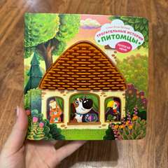 Фото отзыва 11340663