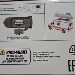 Фото отзыва 10749178