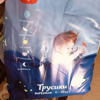 Трусики BabyGo ночные 3 (6-10 кг) 36 шт.: отзыв пользователя ДетМир