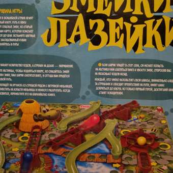 Настольная игра Attivio Змейки-лазейки: отзыв пользователя Детский Мир