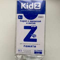 Фото отзыва 9903406