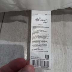 Фото отзыва 11042030