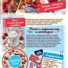 Фото отзыва 10710011