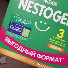 Фото отзыва 10658282