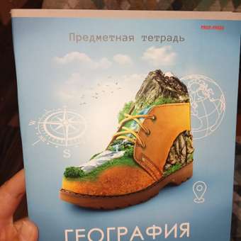 Тетрадь Prof-Press 48 лист. (География): отзыв пользователя Детский Мир