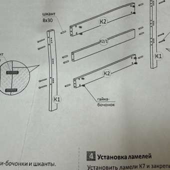 Кровать подростковая Babyton (береза): отзыв пользователя Детский Мир