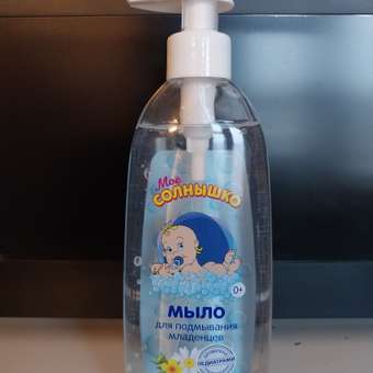 Мыло для подмывания Моё солнышко 400мл с 0месяцев: отзыв пользователя Детский Мир