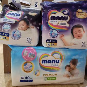 Подгузники MANU Premium S (4-8 кг) 24 шт.: отзыв пользователя ДетМир