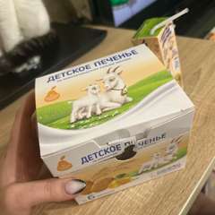 Фото отзыва 10758464