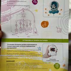 Фото отзыва 3594629