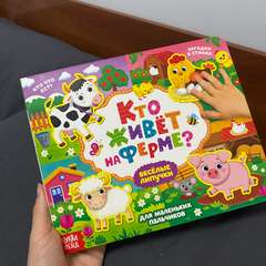 Фото отзыва 11163027